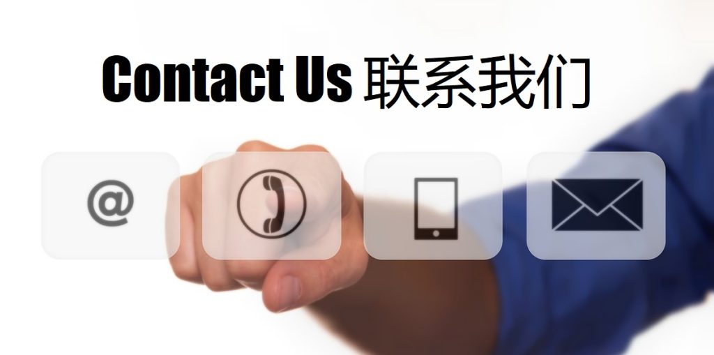 Contact Us M6体育